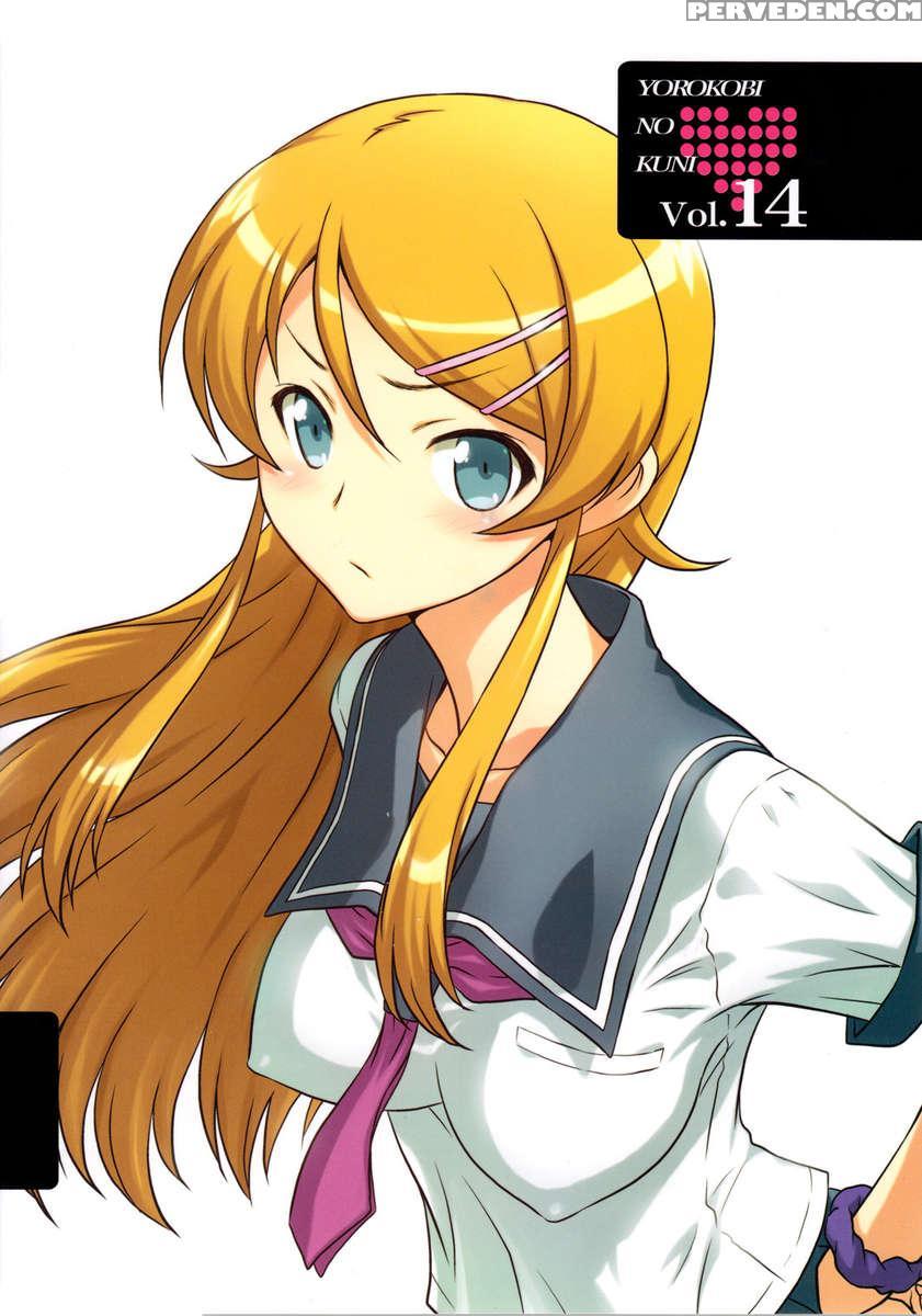 Yorokobi No Kuni Vol.14 Chapter 1000 Page 2